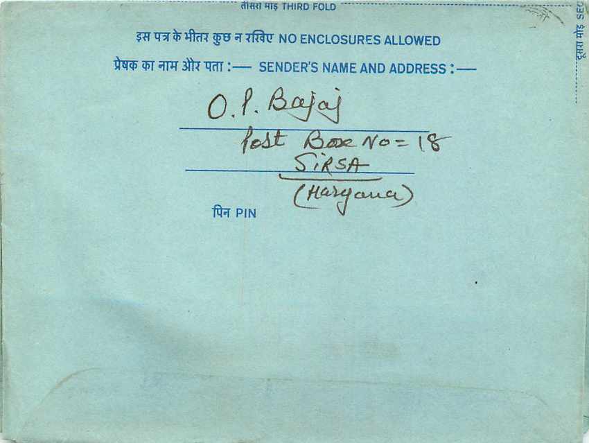 Cover Aerogramme Lettre Aerogramme Inde — Verso
