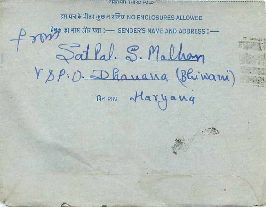 Cover Aerogramme Lettre Aerogramme Inde — Verso