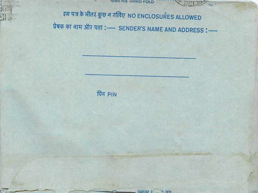 Cover Aerogramme Lettre Aerogramme Inde — Verso