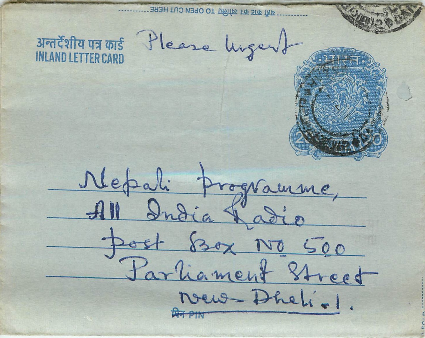 Cover Aerogramme Lettre Aerogramme Inde