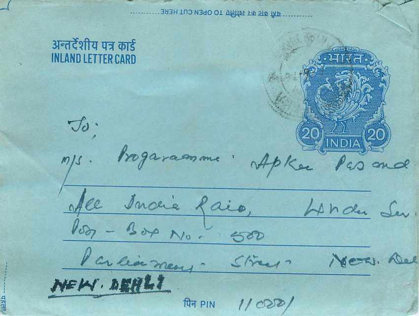 Cover Aerogramme Lettre Aerogramme Inde