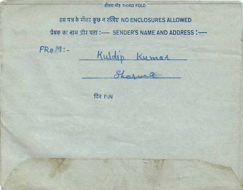 Cover Aerogramme Lettre Aerogramme Inde — Rückseite
