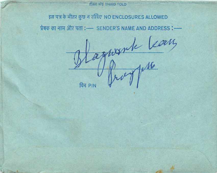 Cover Aerogramme Lettre Aerogramme Inde — Verso