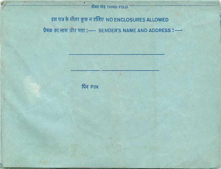 Cover Aerogramme Lettre Aerogramme Inde — Rückseite