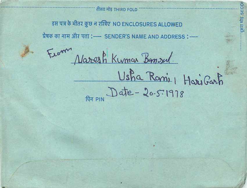 Cover Aerogramme Lettre Aerogramme Inde — Verso