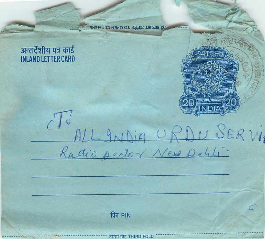 Cover Aerogramme Lettre Aerogramme Inde