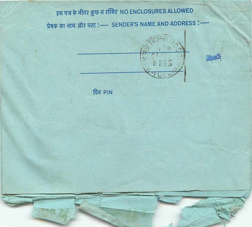 Cover Aerogramme Lettre Aerogramme Inde — Rückseite