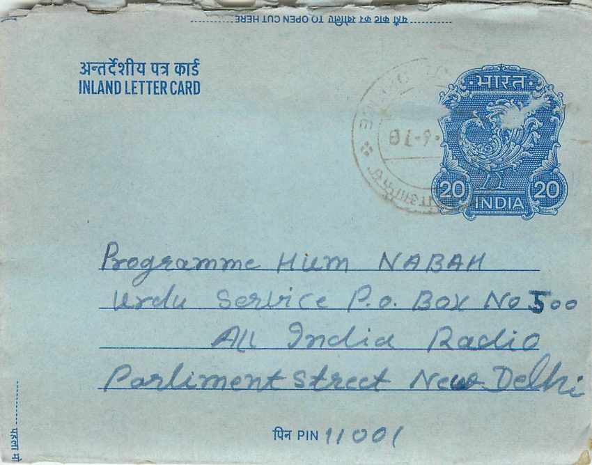 Cover Aerogramme Lettre Aerogramme Inde
