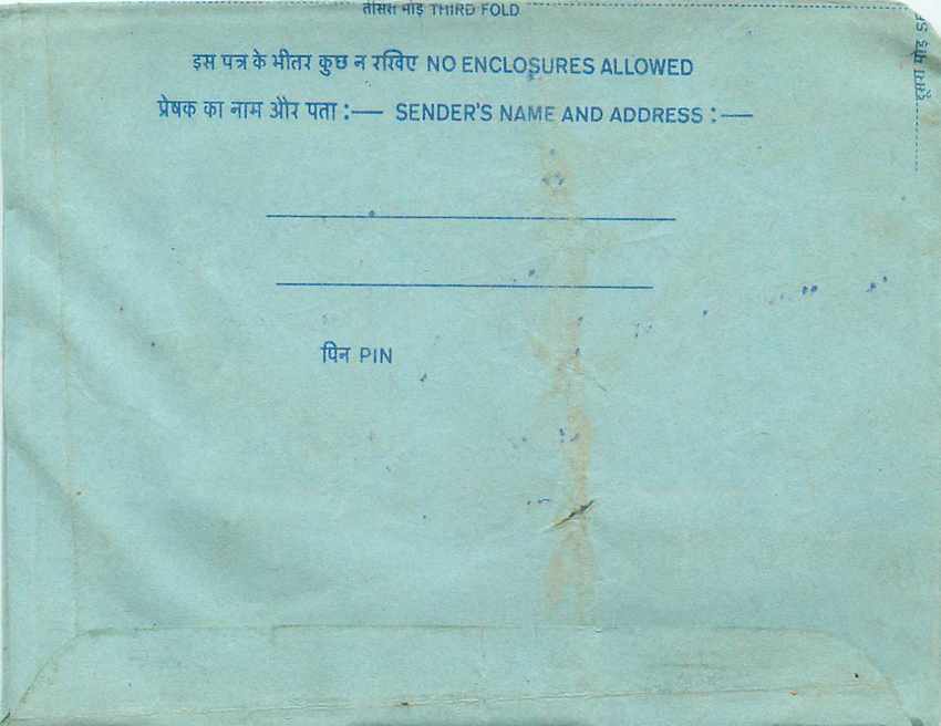 Cover Aerogramme Lettre Aerogramme Inde — Verso