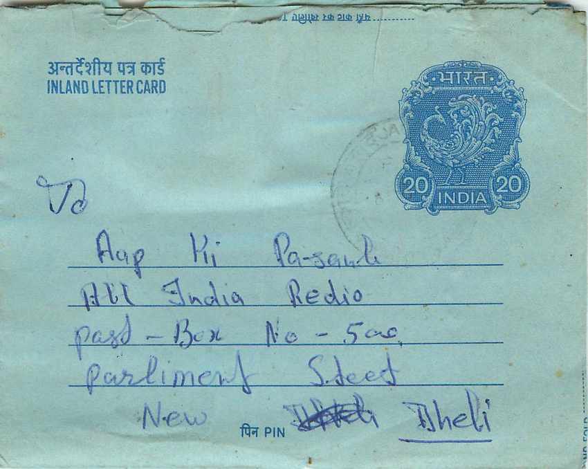 Cover Aerogramme Lettre Aerogramme Inde