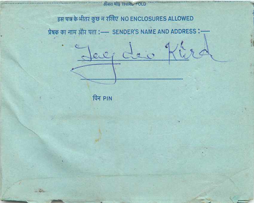 Cover Aerogramme Lettre Aerogramme Inde — Rückseite