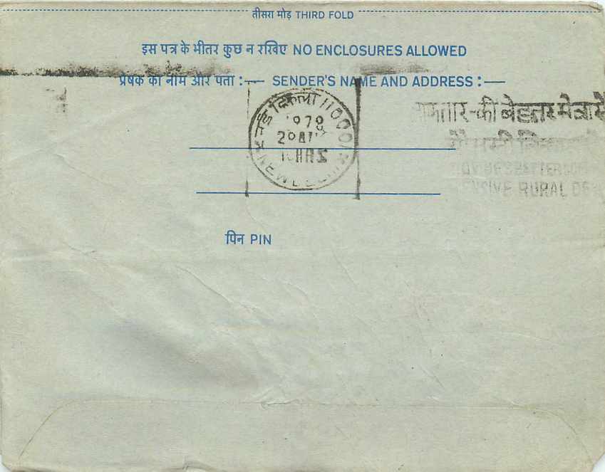 Cover Aerogramme Lettre Aerogramme Inde — Verso