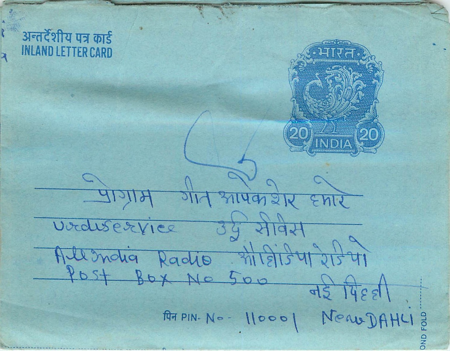 Cover Aerogramme Lettre Aerogramme Inde