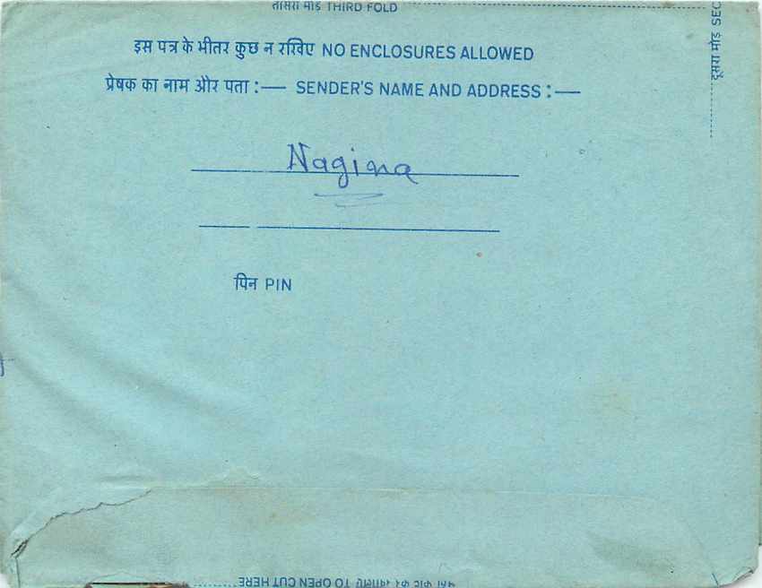 Cover Aerogramme Lettre Aerogramme Inde — Rückseite