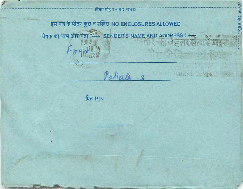 Cover Aerogramme Lettre Aerogramme Inde — Verso