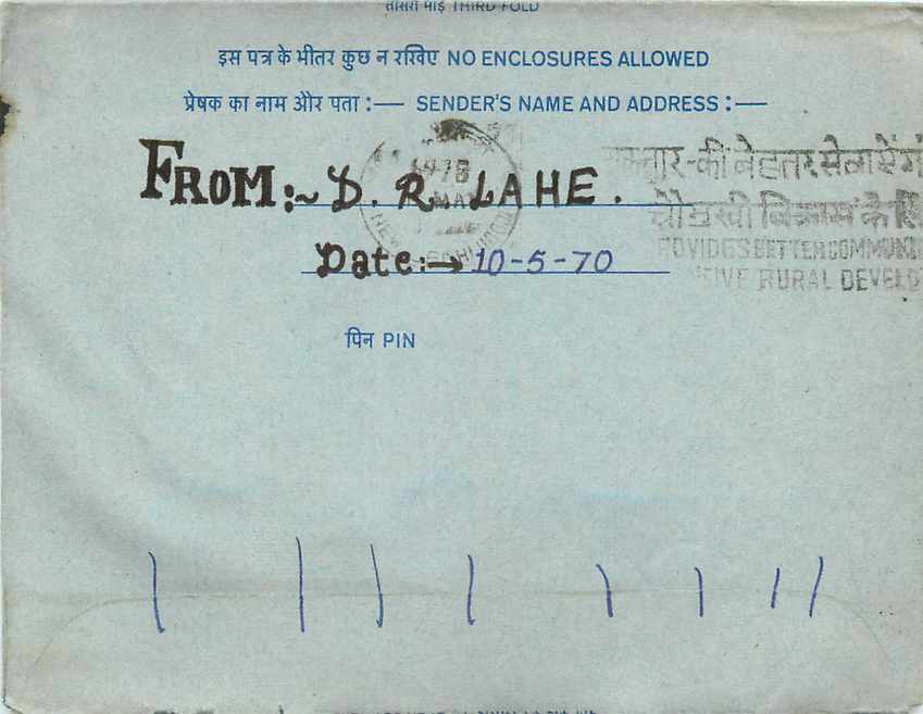 Cover Aerogramme Lettre Aerogramme Inde — Verso