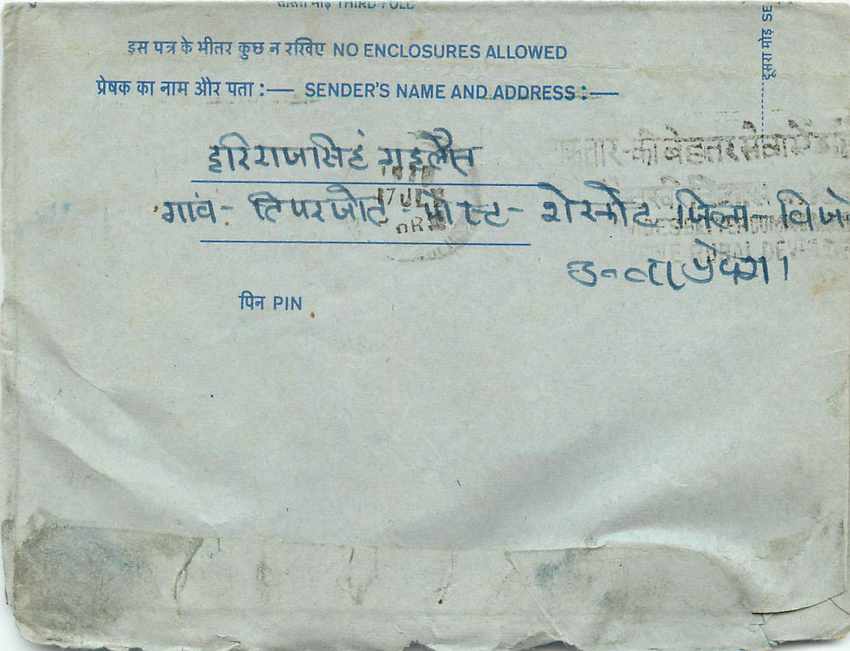 Cover Aerogramme Lettre Aerogramme Inde — Verso