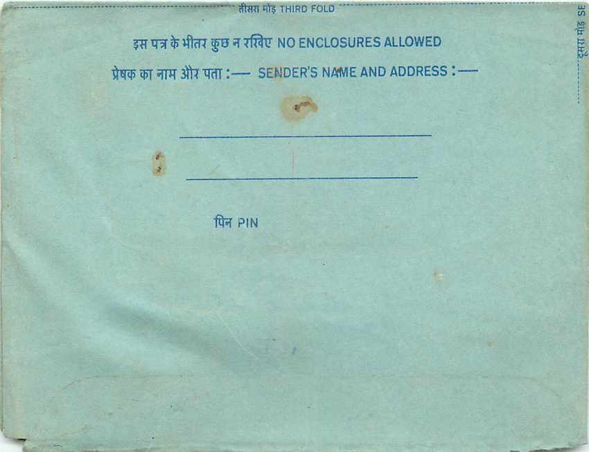 Cover Aerogramme Lettre Aerogramme Inde — Rückseite