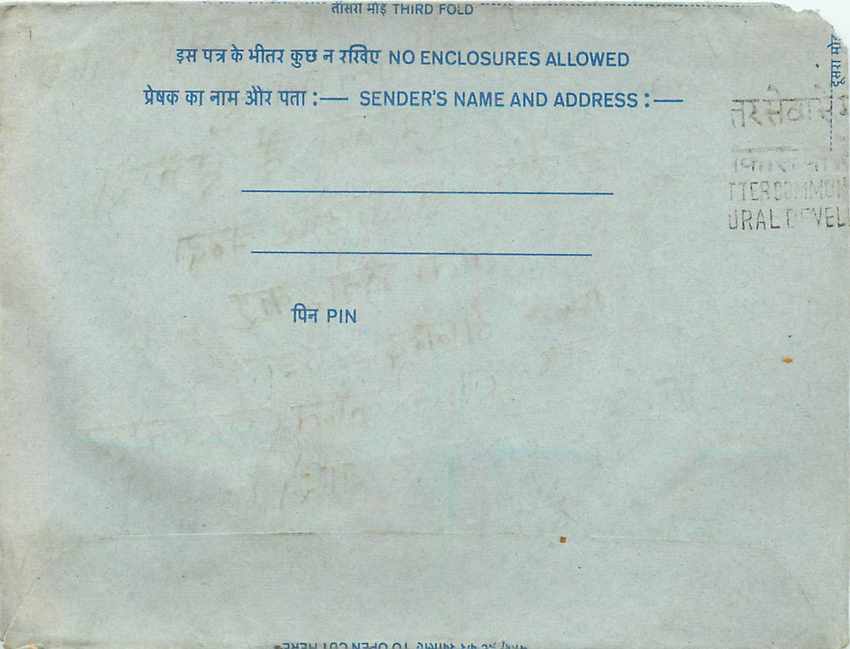 Cover Aerogramme Lettre Aerogramme Inde — Verso