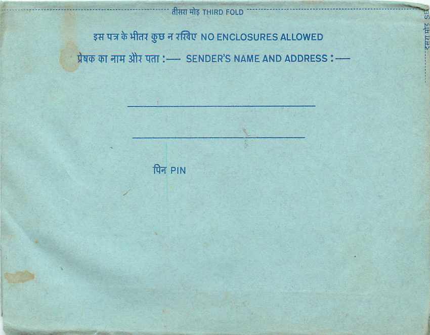Cover Aerogramme Lettre Aerogramme Inde — Verso