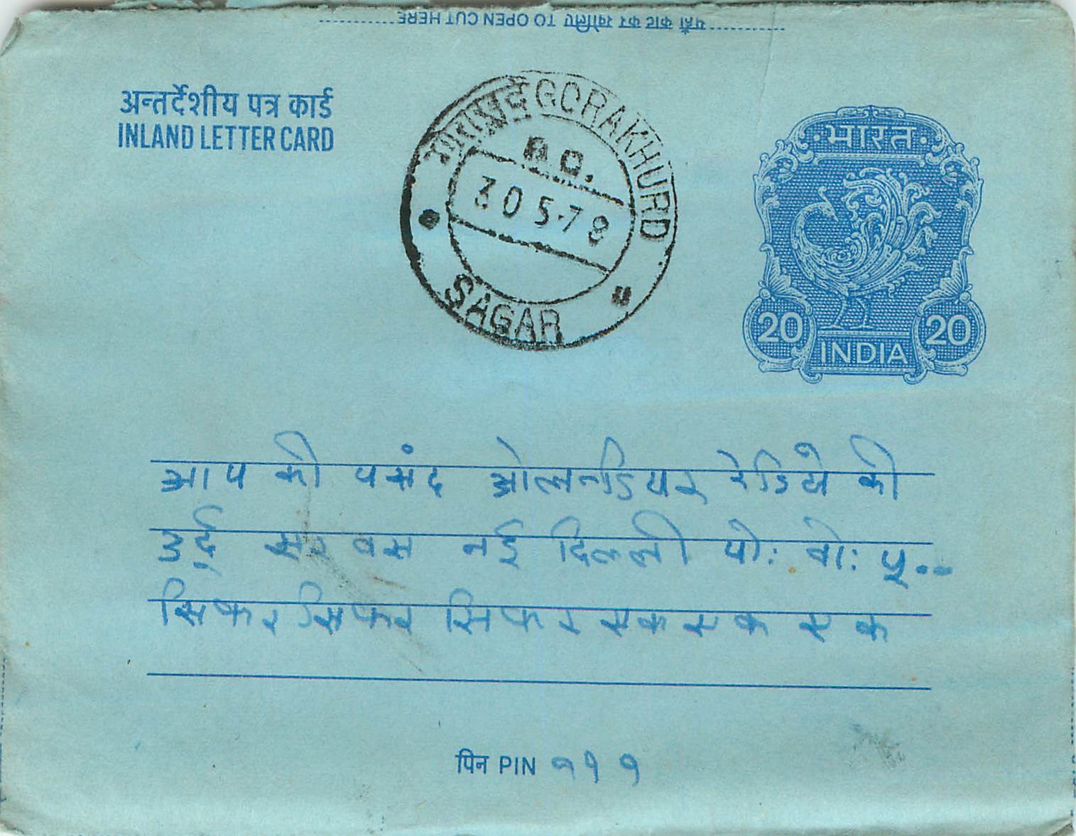 Cover Aerogramme Lettre Aerogramme Inde