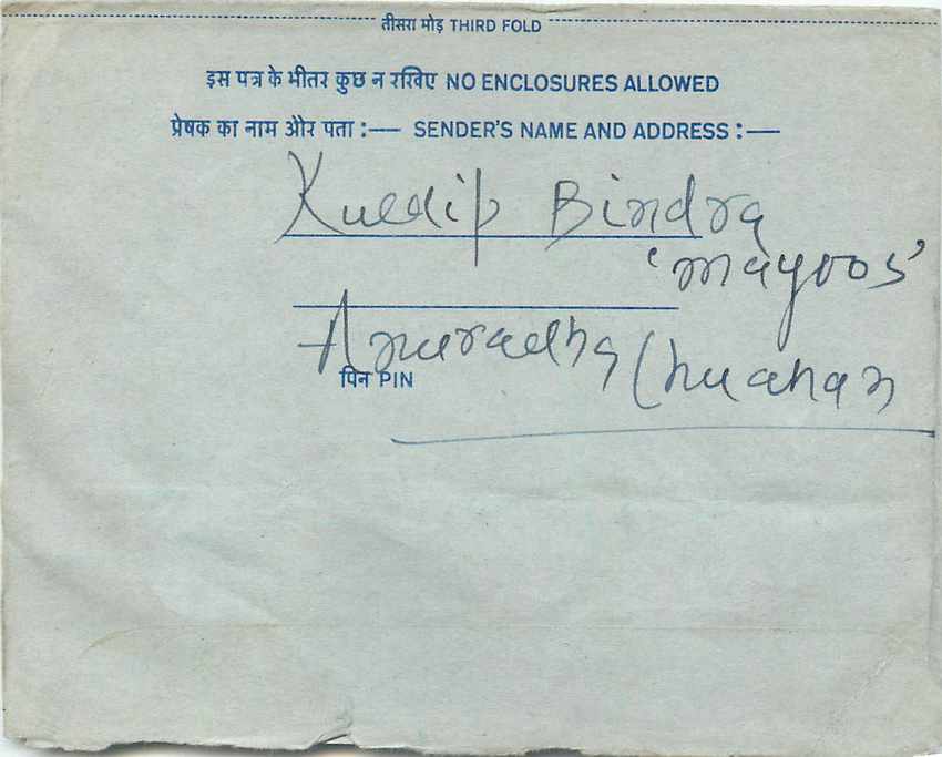 Cover Aerogramme Lettre Aerogramme Inde — Rückseite