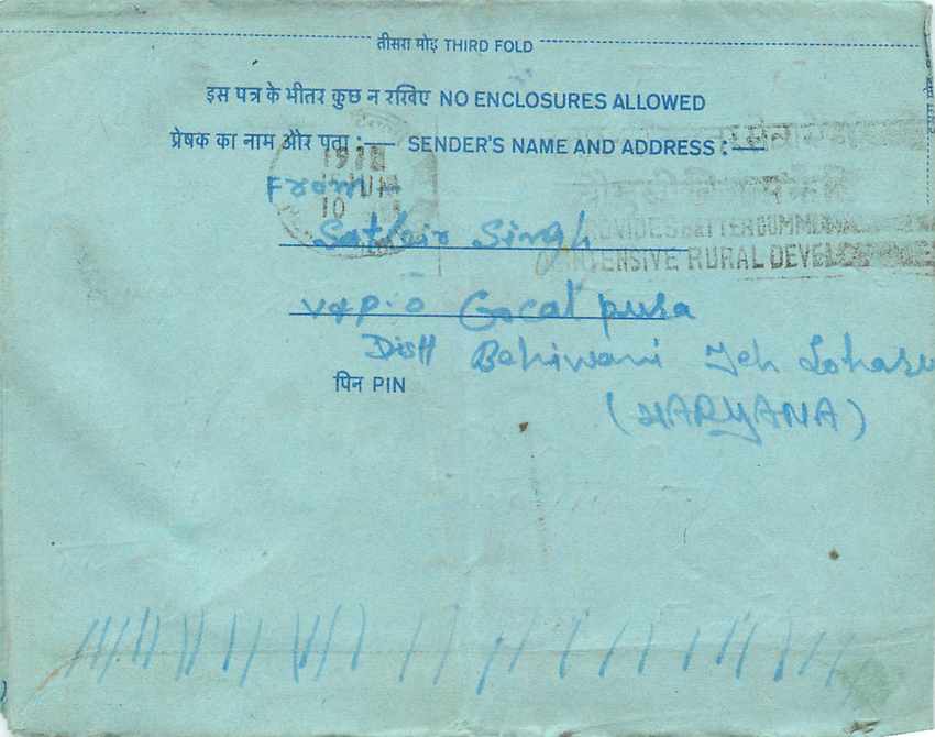 Cover Aerogramme Lettre Aerogramme Inde — Verso