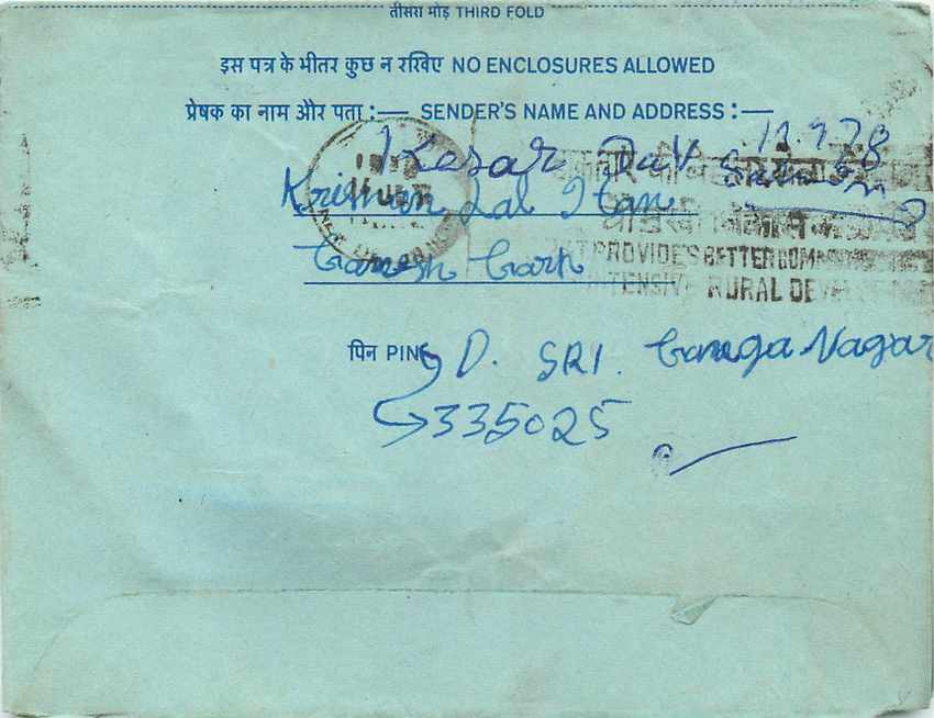 Cover Aerogramme Lettre Aerogramme Inde — Rückseite