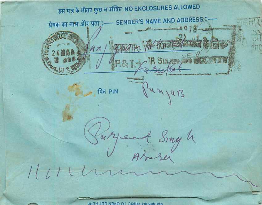 Cover Aerogramme Lettre Aerogramme Inde — Rückseite
