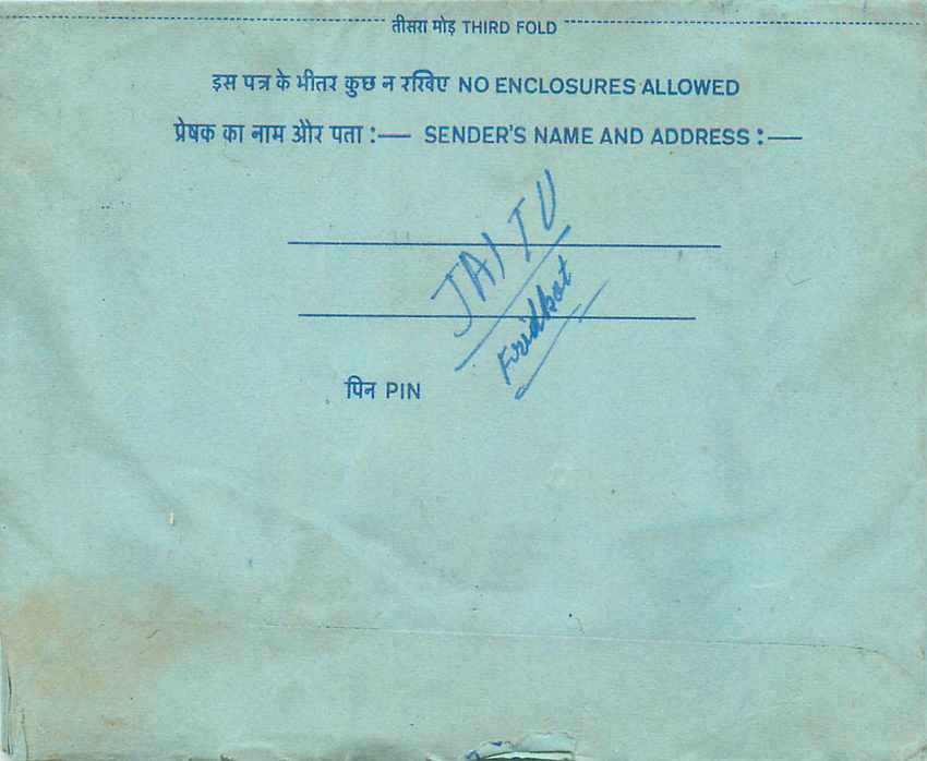 Cover Aerogramme Lettre Aerogramme Inde — Rückseite