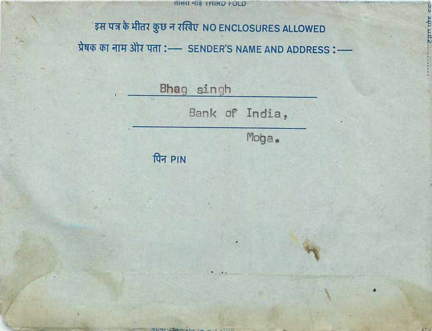 Cover Aerogramme Lettre Aerogramme Inde — Verso