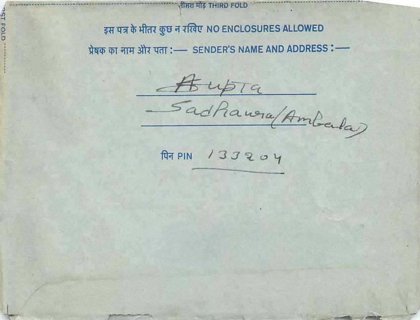 Cover Aerogramme Lettre Aerogramme Inde — Rückseite
