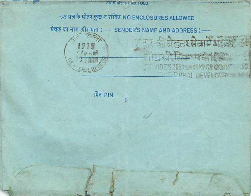 Cover Aerogramme Lettre Aerogramme Inde — Verso