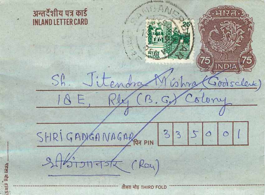 Cover Aerogramme Lettre Aerogramme Inde