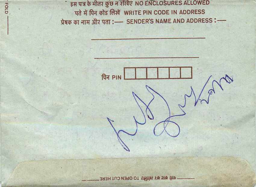 Cover Aerogramme Lettre Aerogramme Inde — Verso
