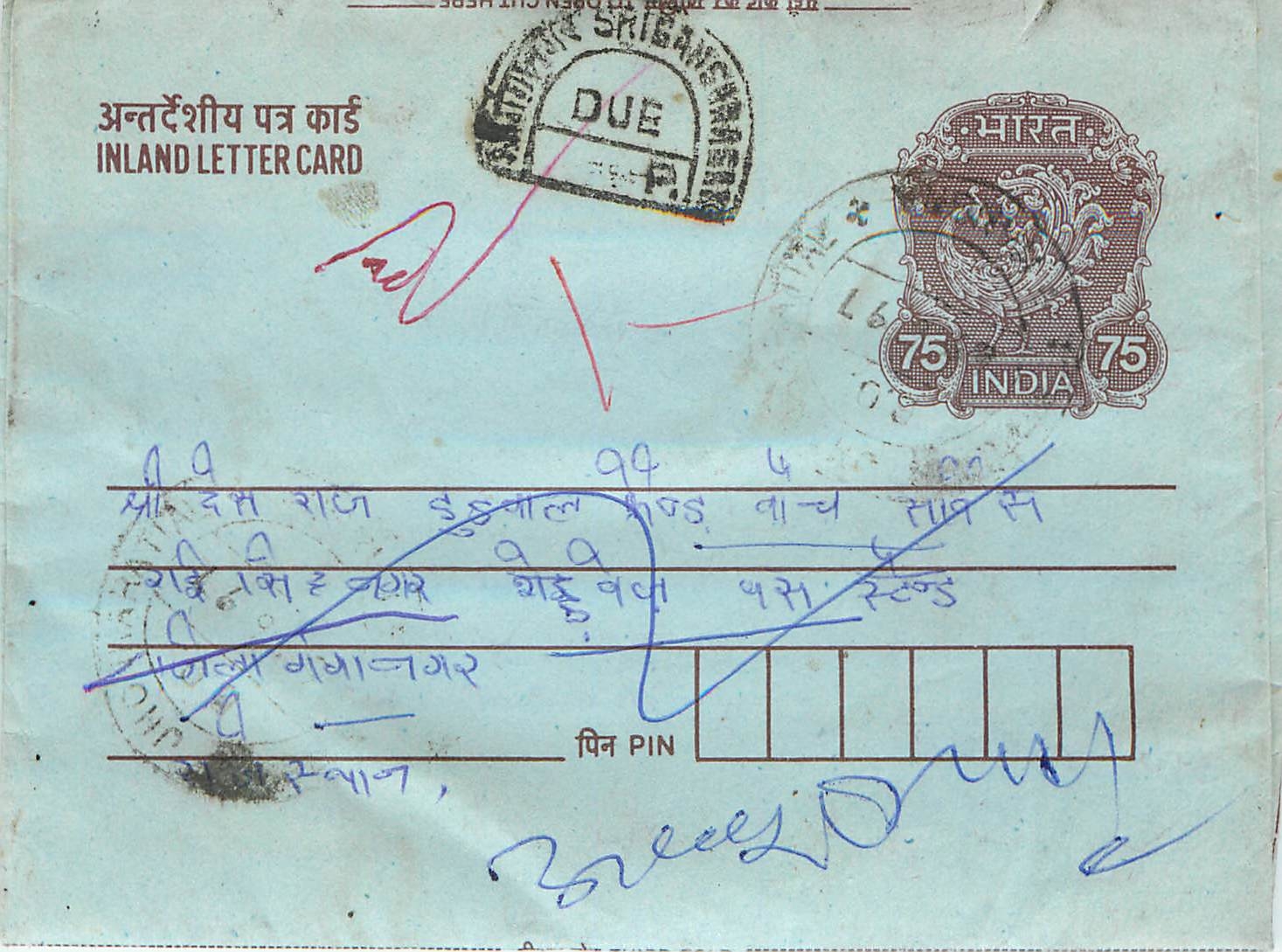 Cover Aerogramme Lettre Aerogramme Inde