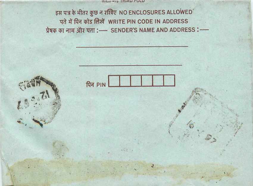 Cover Aerogramme Lettre Aerogramme Inde — Rückseite