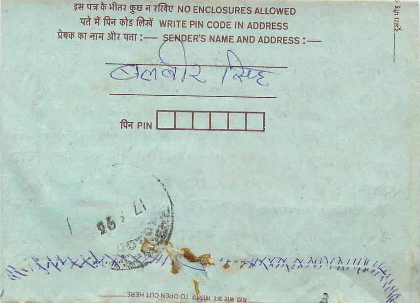 Cover Aerogramme Lettre Aerogramme Inde — Verso