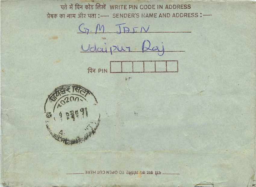 Cover Aerogramme Lettre Aerogramme Inde — Rückseite
