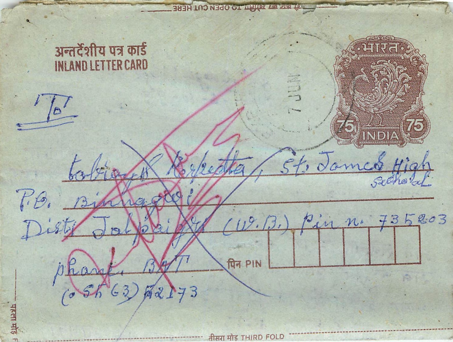 Cover Aerogramme Lettre Aerogramme Inde