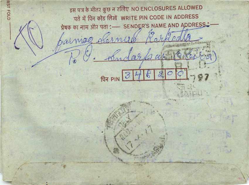 Cover Aerogramme Lettre Aerogramme Inde — Rückseite