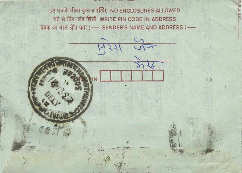 Cover Aerogramme Lettre Aerogramme Inde — Verso