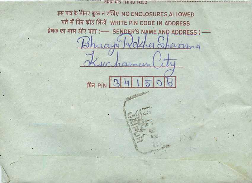 Cover Aerogramme Lettre Aerogramme Inde — Verso