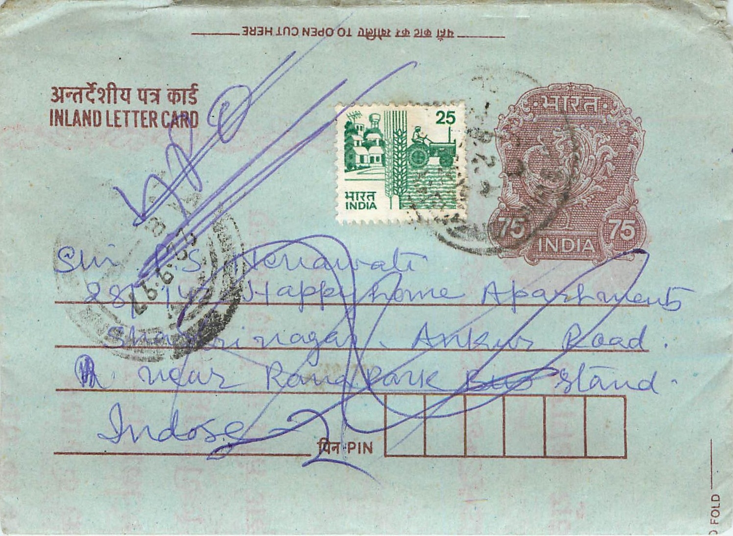 Cover Aerogramme Lettre Aerogramme Inde