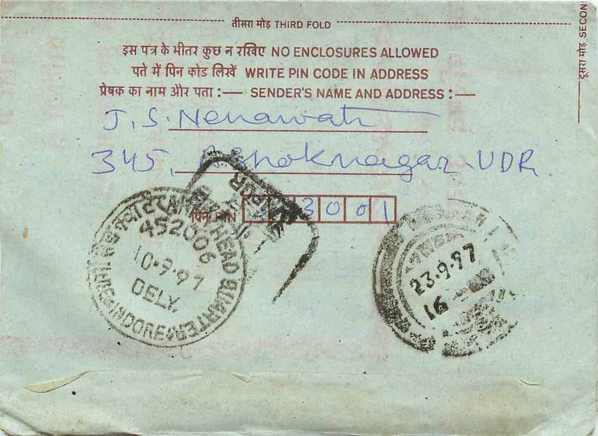 Cover Aerogramme Lettre Aerogramme Inde — Rückseite