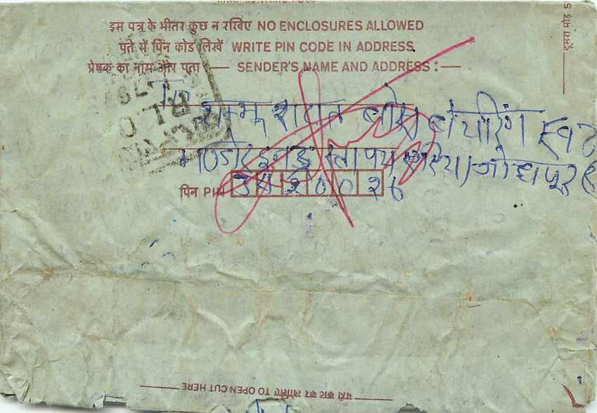 Cover Aerogramme Lettre Aerogramme Inde — Rückseite