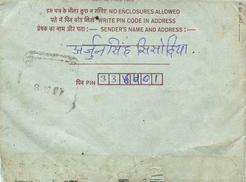 Cover Aerogramme Lettre Aerogramme Inde — Verso