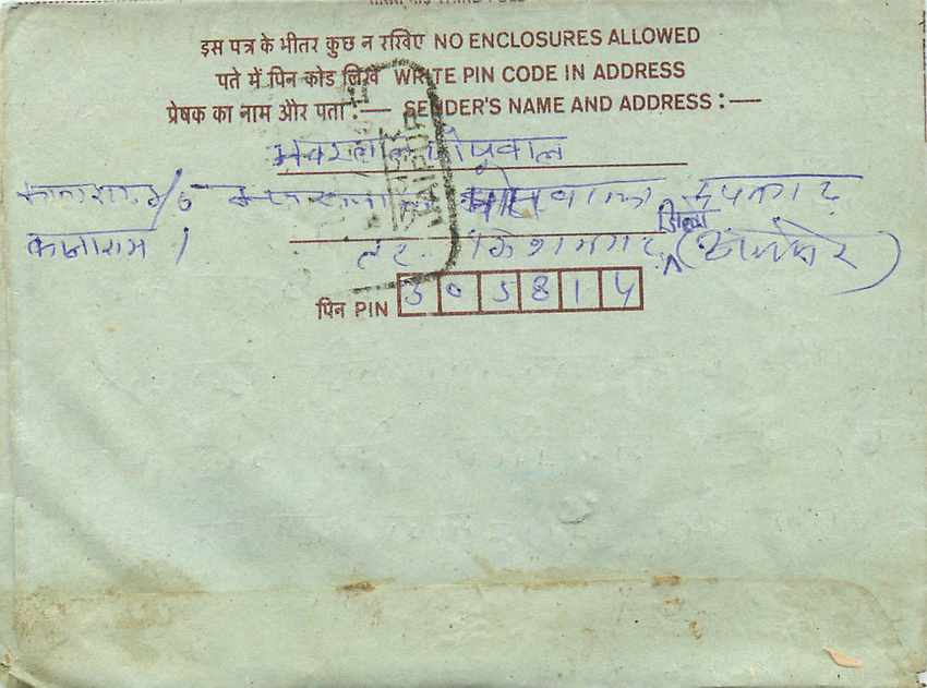 Cover Aerogramme Lettre Aerogramme Inde — Verso