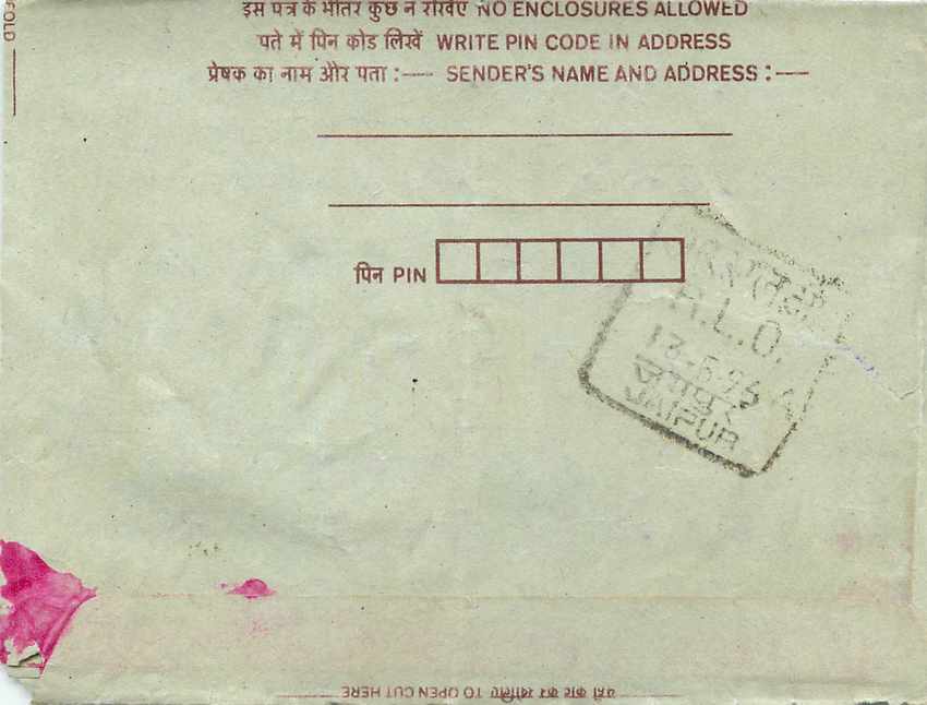 Cover Aerogramme Lettre Aerogramme Inde — Rückseite