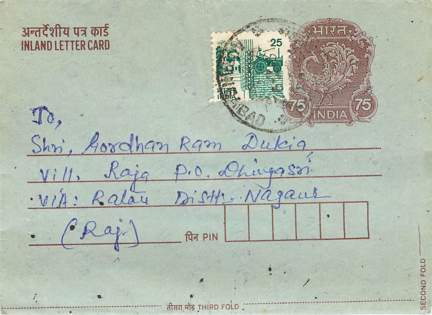Cover Aerogramme Lettre Aerogramme Inde